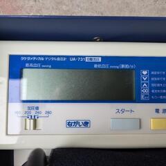 メーターの画像