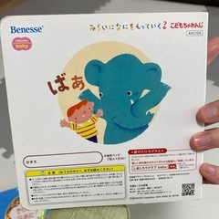 絵本の画像