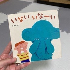 絵本
