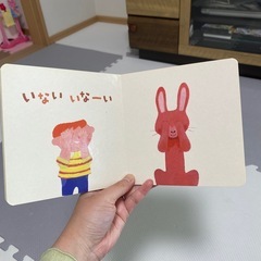 絵本の画像