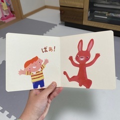 絵本の画像