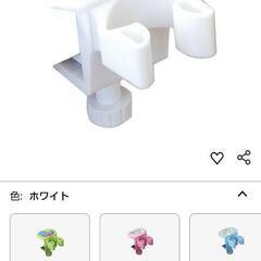 杖やすめ 未開封新品の画像