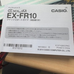 ジャンク品【伊那市引き取り限定】デジタルカメラの画像