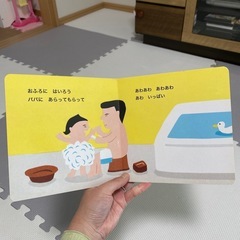 絵本の画像