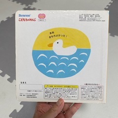 絵本の画像