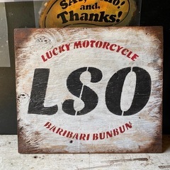ハンドメイド ウッドサインボード 木製看板 エイジング加工