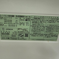 T 2016年 315L 日立 の画像