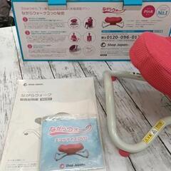 0502-280 ながらウォークSHOPJAPANの画像