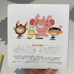 絵本の画像
