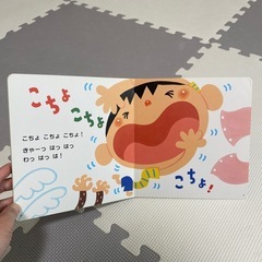絵本の画像