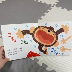 絵本の画像