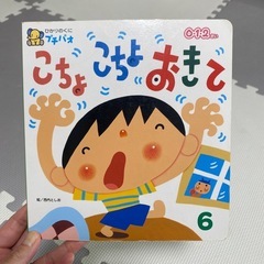 絵本