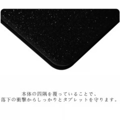 【最終値下げ】オシャレMacBook Pro13インチケースの画像