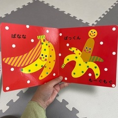 絵本の画像