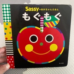 絵本