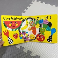 絵本の画像