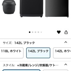 家具家電