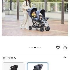 katoji 双子　ベビーカー　2人乗りの画像