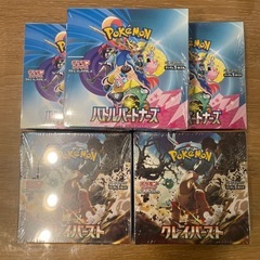 クレイバースト バトルパートナーズBOX
