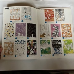 塗り絵セレクション　ドラえもん　プレミアムキャラ塗り絵　大人の塗り絵　動物の画像