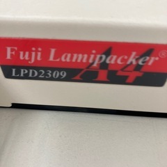 ラミネーター　ジャンク品の画像