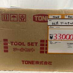 ＴＯＮＥ　46点 ツールセット 未使用品