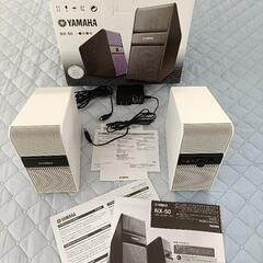 YAMAHAパワードスピーカーNX-50