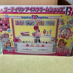 リカちゃん　おもちゃセット③の画像