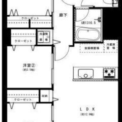 💞目黒駅徒歩12分💕2駅複数路線利用可💞通勤・通学に便利💞…