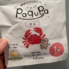 パクパ　かに