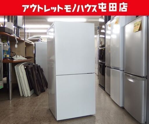 ☆新入荷 冷蔵庫 2018年製 110L ツインバード