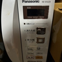 Panasonic電子レンジ美品