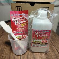 値下げ！新品未使用スライムパンチ