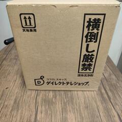 値下げ！新品未使用スライムパンチの画像