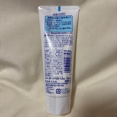 歯磨き粉　つぶ塩　kao 新品未開封の画像