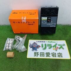 日東 NE103CA サーキットブレーカ【野田愛宕店】【店頭取引...