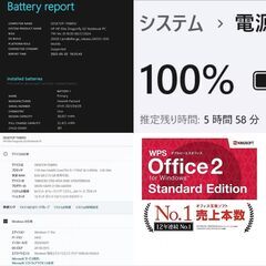 【ネット決済・配送可】HP Elite Dragonfly G2 ノートPC i5 11世代 8GB SSD M.2 512GB 13.3 304の画像