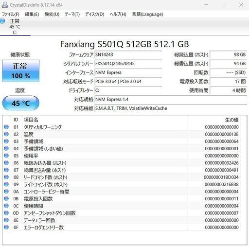 【ネット決済・配送可】HP Elite Dragonfly G2 ノートPC i5 11世代 8GB SSD M.2 512GB 13.3 304