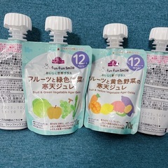 フルーツと野菜の寒天ジュレ 12ヶ月頃から ４個 離乳食 デザー...