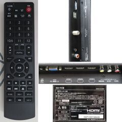 ♪アグレクション D32TV 液晶テレビ 32型TV 2021年 札幌♪の画像