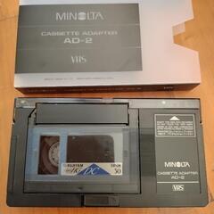 カセットアダプター ミノルタ AD-2 ジャンク品