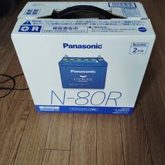 【新品】カオス　N-N80R/A4　N-55R/N-65R対応バ...