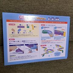 ウォータースライダー 新品未使用の画像