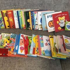 【こどもちゃれんじ等 絵本＆知育絵本 32冊セット（0～2歳）】