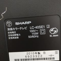 AQUOS　テレビ　40型　LC-40SE1の画像