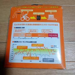 シマノ　サイクリンクの画像