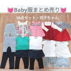 💓ベビー服💓　80cm 女の子　まとめ売り　双子　スパッツ　長袖...