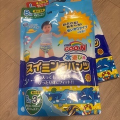 プール用オムツ(男の子用)