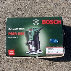 【BOSCH 電動トリマ 貸します】 - 北九州市