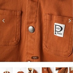 petit main 100 ジャケット の画像
